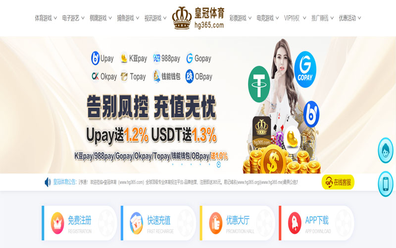 黑白|黑白体育官网|黑白官方网站体育的规则与条款讲解 – 新手须知