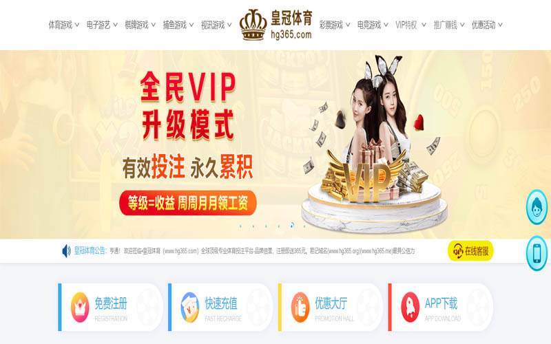 黑白|黑白体育官网|黑白官方网站体育App下载 – 线上最佳足球买球APP