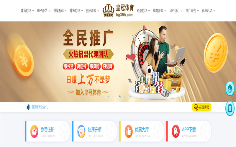 黑白|黑白体育官网|黑白官方网站体育注册账户和游戏下注使用权