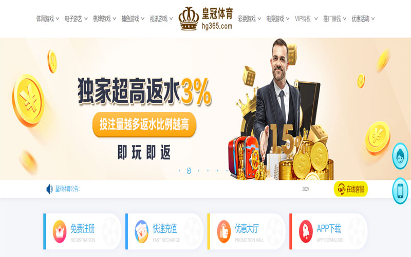 黑白|黑白体育官网|黑白官方网站的在线体育博彩APP供应商